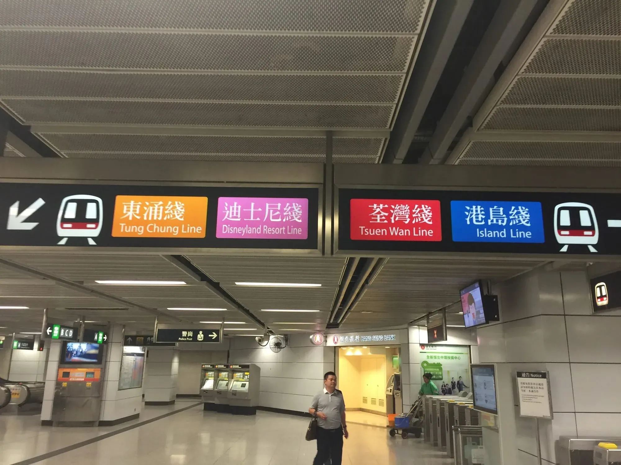 Hong Kong MTR subway station sign showing multiple colored transit lines