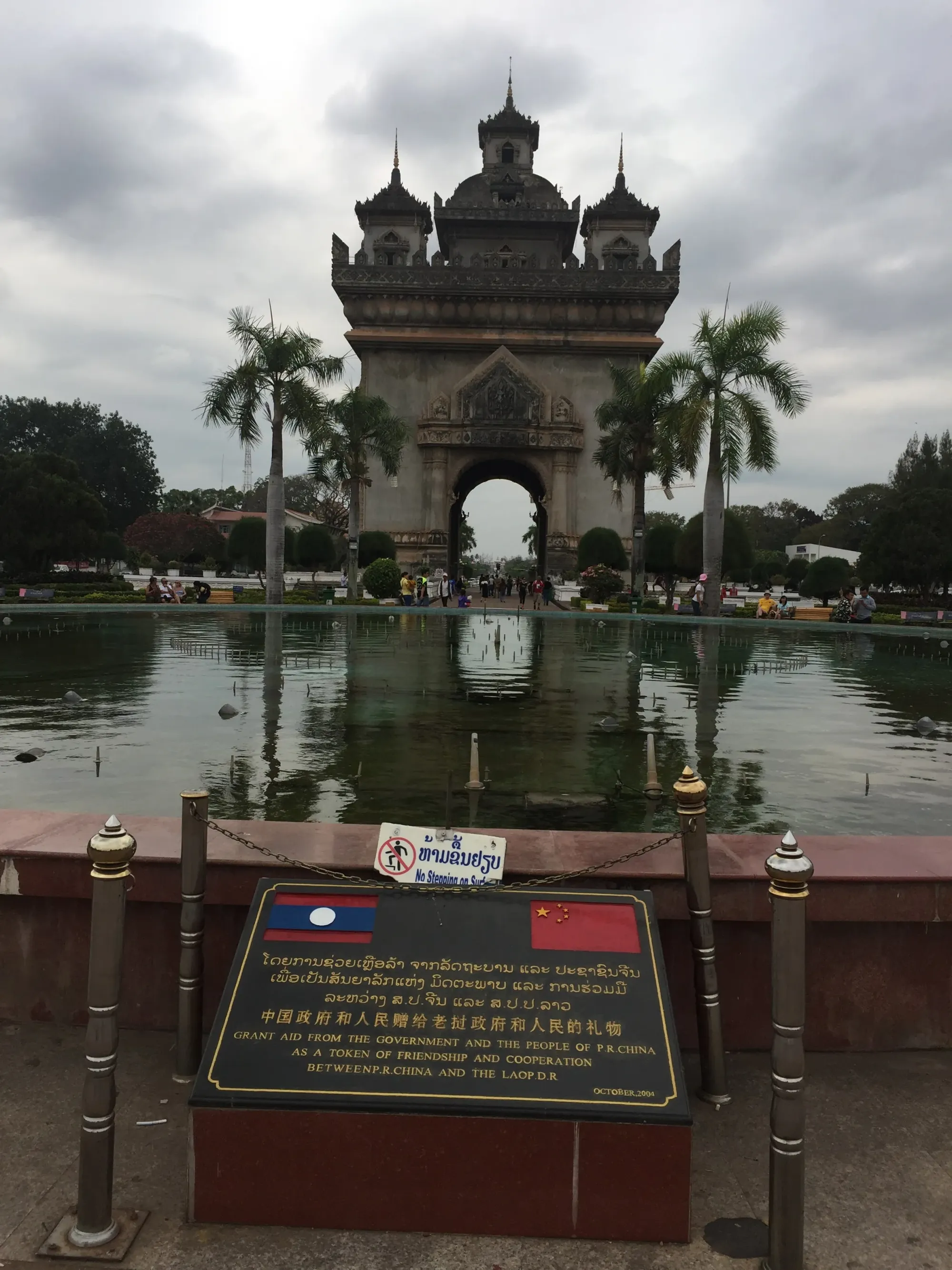 Patuxai monument reflected in pond, Vientiane Laos